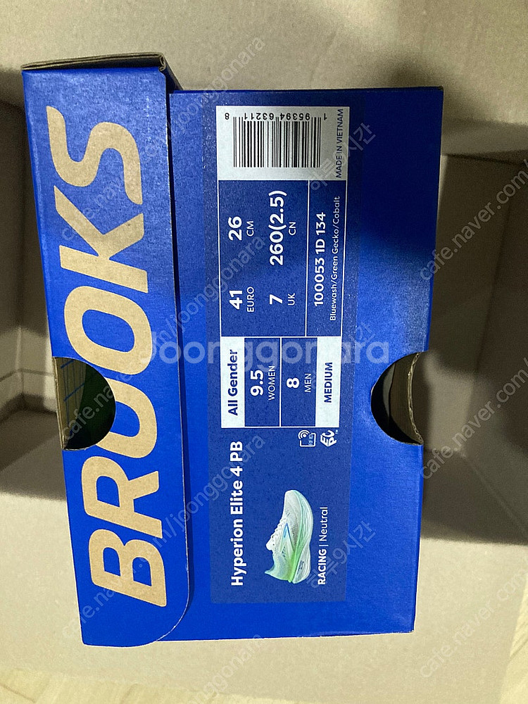 하이페리온 엘리트 4 PB 260--1