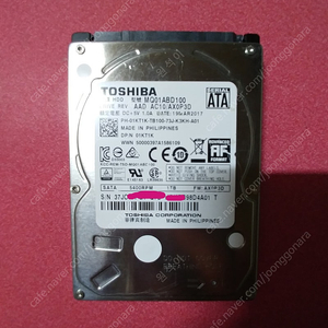 도시바 2.5인치 HDD 1TB (택포)