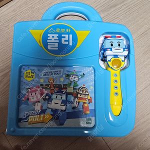 로보카폴리 리틀퓨처븍