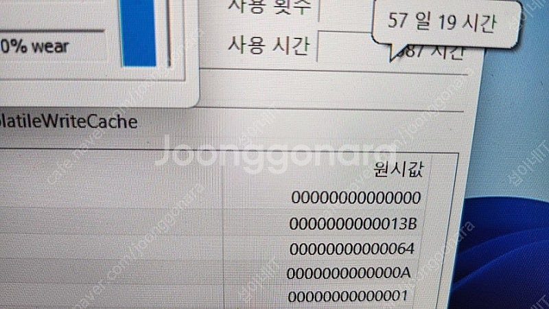[판매]삼성 갤럭시북 플렉스2/i7/외장그래픽/터치스크...--5