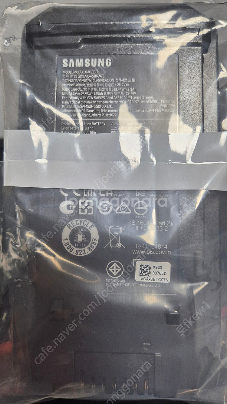 삼성 비스포크제트 청소기 250w 기본 배터리 판매합니...--0