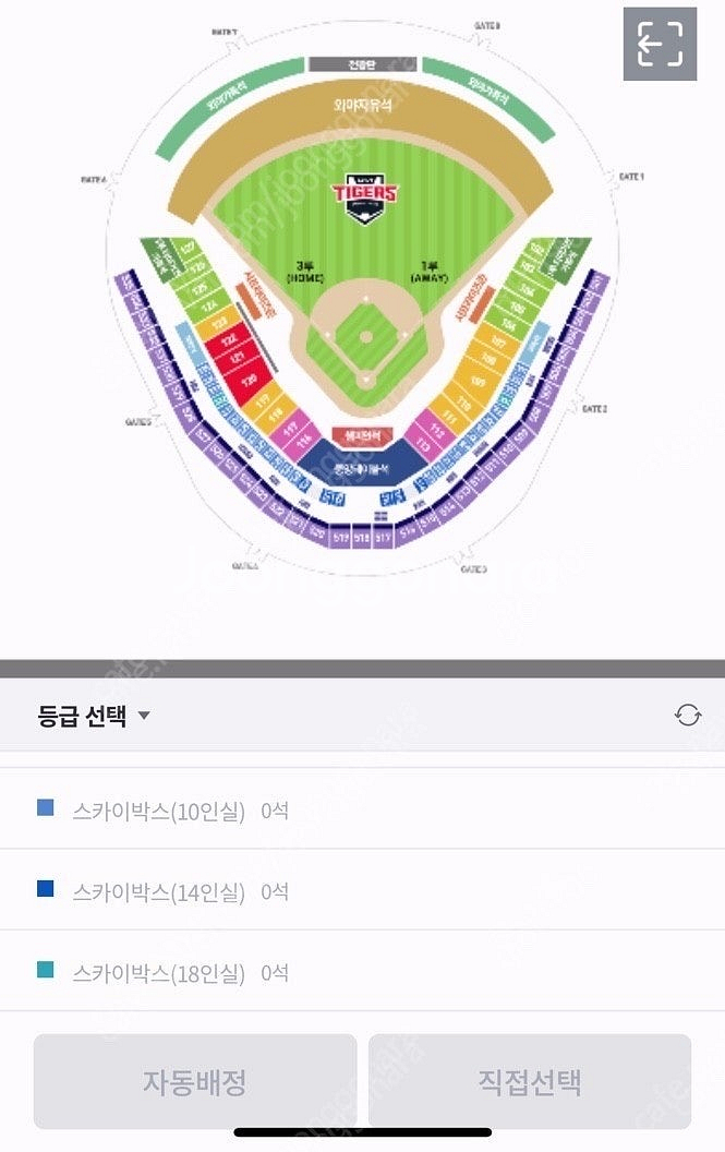 기아타이거즈 스카이박스 구합니다--0