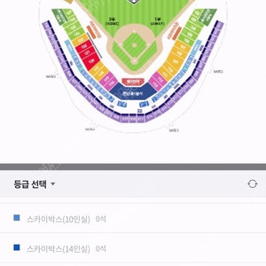 기아타이거즈 스카이박스 구합니다