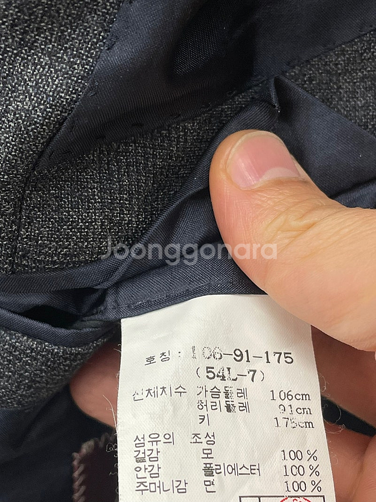105)알베로 에르메네질도 제냐 자켓,캠브리지멤버스 이...--3