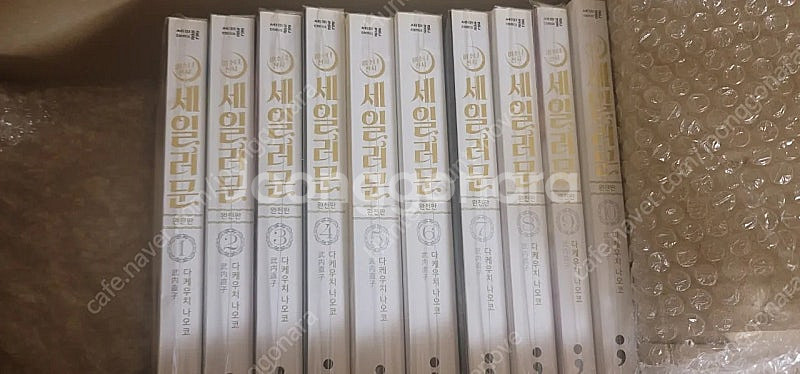 세일러문 완전판 완결 올초판올부록 opp포함--0