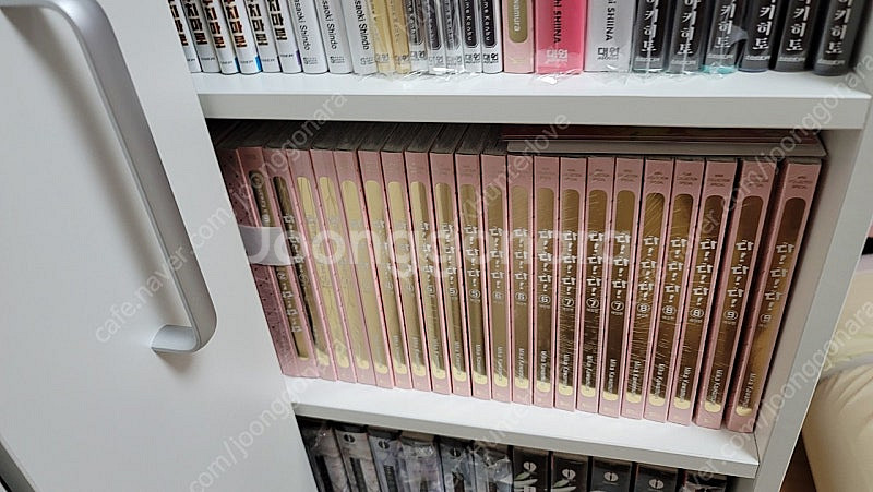다!다!다! 애장판 초판미개봉전권 1-9서점특전포함--0