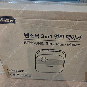 벤소닉 3in1 멀티메이커