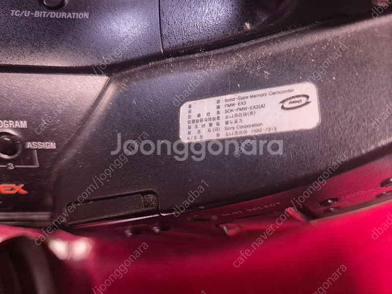 SONY PMW-EX3 캠코더 카메라 부품용--3
