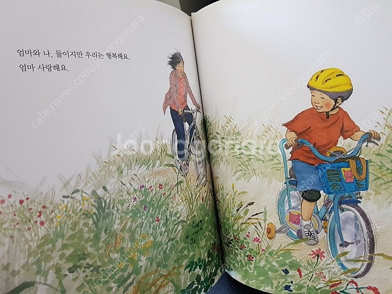 웅진 그림책 동화책 창작책 웅진주니어 달강아지 구름버스...--1