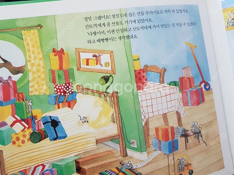 웅진 그림책 동화책 창작책 웅진주니어 달강아지 구름버스...--2