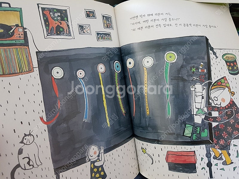 웅진 그림책 동화책 창작책 웅진주니어 달강아지 구름버스...--5