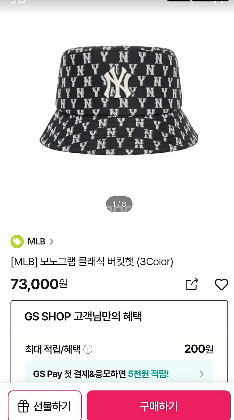 MLB 모노그램 버킷햇 59cm (상태굿) 041513--5