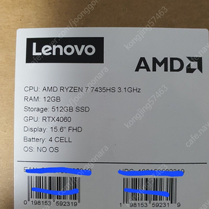 레노버 게이밍 노트북 LOQ 15ARP9 / RTX4060