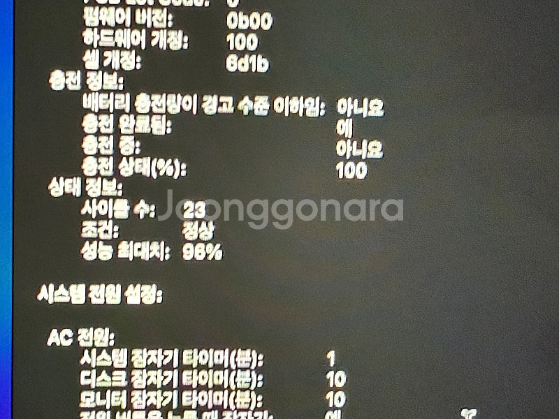 M3 Pro 고급형 맥북 프로 14인치 1TB 스페이스...--2