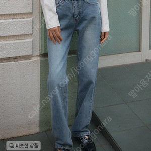틸아이다이 usa 데님팬츠m