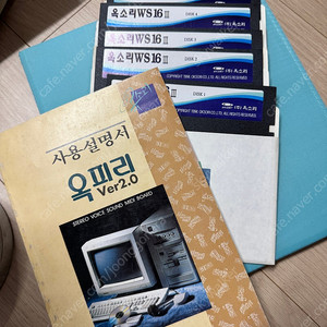 옥소리 사운드카드 메뉴얼&인스톨 디스크