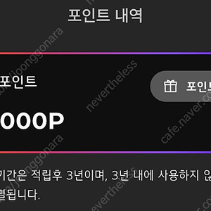 LG전자 포인트 6% 할인(금액은 20-62만원까지 조정)
