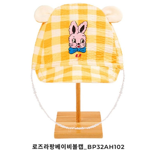 베베드피노 로즈라팡 볼캡