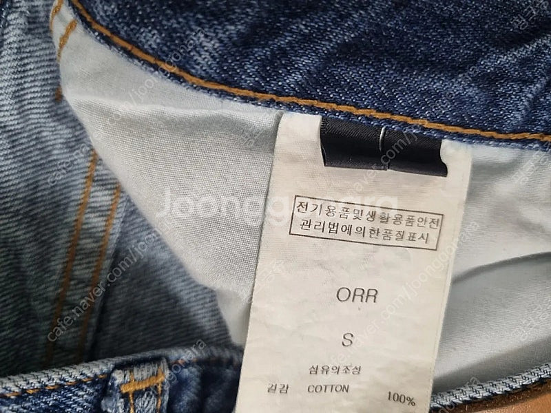 오르청바지 s 일괄--3