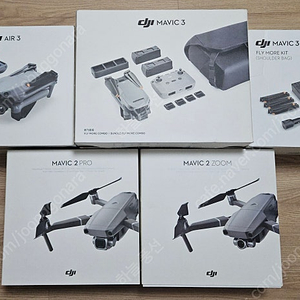 DJI 드론 빈 박스 처분해요~ (매빅3, 아바타2, 에어3, 에어2S, 미니4프로, 미니2, 매빅2프로, 오즈모포켓3, 아바타1, 매빅3클래식, 매빅2줌 등등)