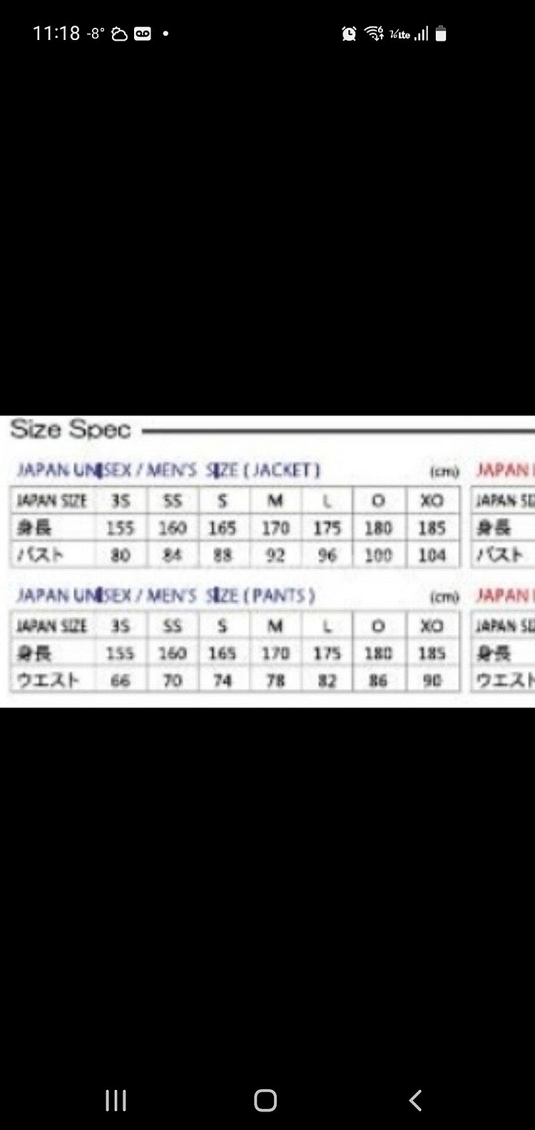 24/25 온요네 데모 스키복 남녀공용 XS(주니어가능...--4