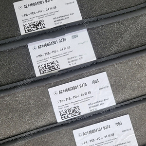 벤츠 더 뉴 e클래스 w214 순정 정품 매트 메트 e200 e200d e300 e350 e450 4matic amg 카매트 매트 발판 카매트 발매트 실내매트 코일매트 벌집매트