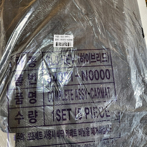 기아 k8 gl3 순정 정품 매트 메트 hev 하이브리드 하브 2륜 전륜 84301-n0000 21년4월~ 24년7월 발매트 발판 카매트 실내매트 코일매트 벌집매트