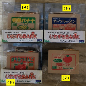 새제품 타카라토미 (TAKARA TOMY) 이타즈라 코인뱅크 (BANK) - 장난꾸러기 고양이 & 강아지 저금통 판매합니다.