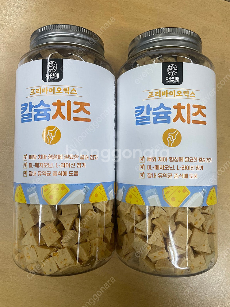 강아지 고양이 간식및 용품들--0