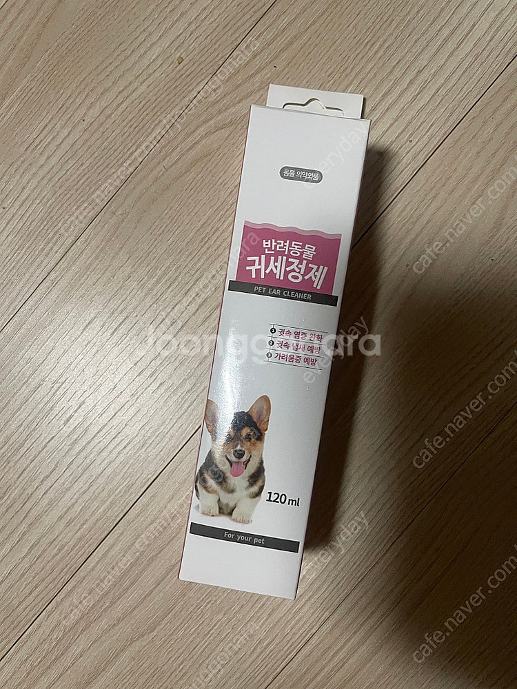 강아지 고양이 간식및 용품들--3
