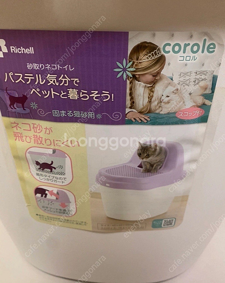 강아지 고양이 간식및 용품들--5