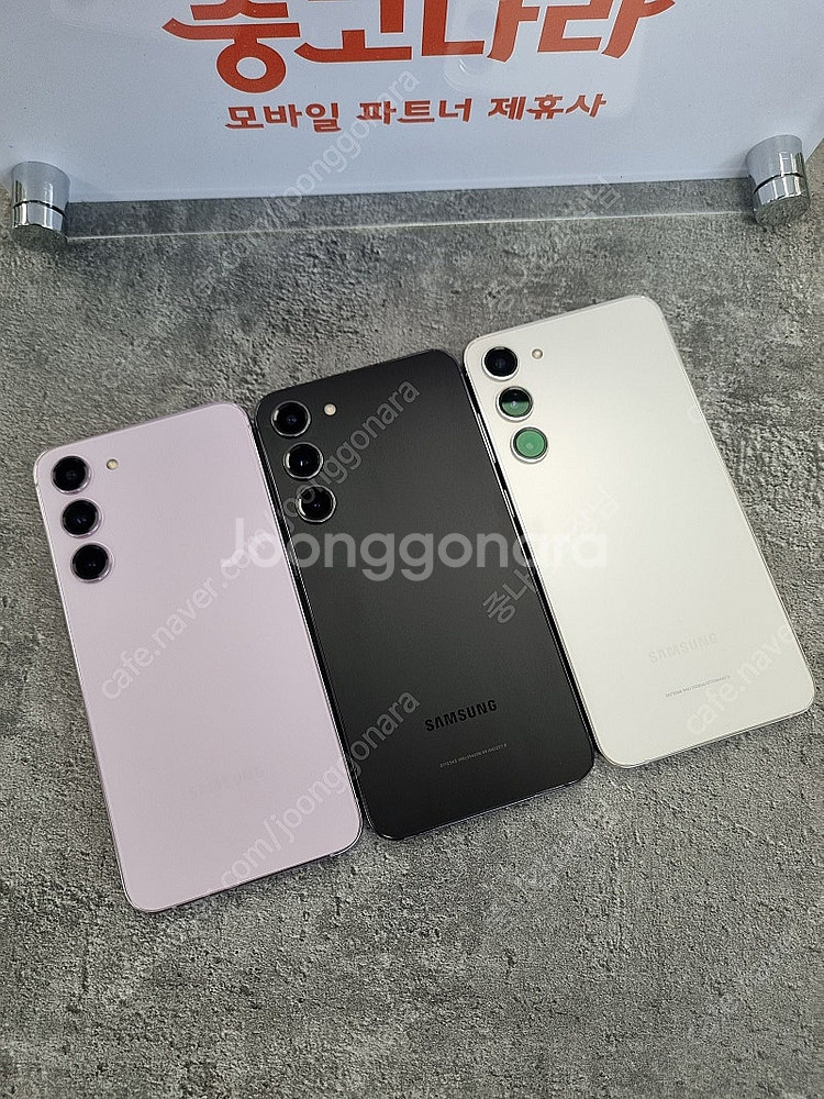 S급 갤럭시S23 최상품 국내정품 S911 중고폰--0