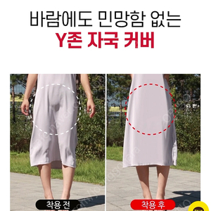 여성 보정 속옷 원피스 보정(새상품