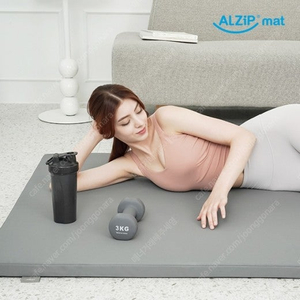 알집 홈트매트 소형 차콜 미개봉 새제품 공홈129000원 마지막 가격 내림