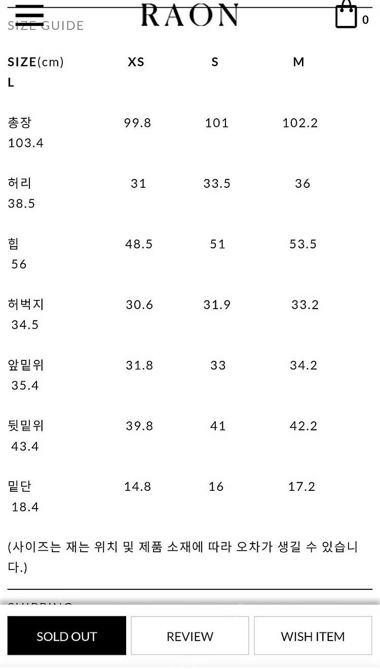 라온컴퍼니 코진 화이트--8