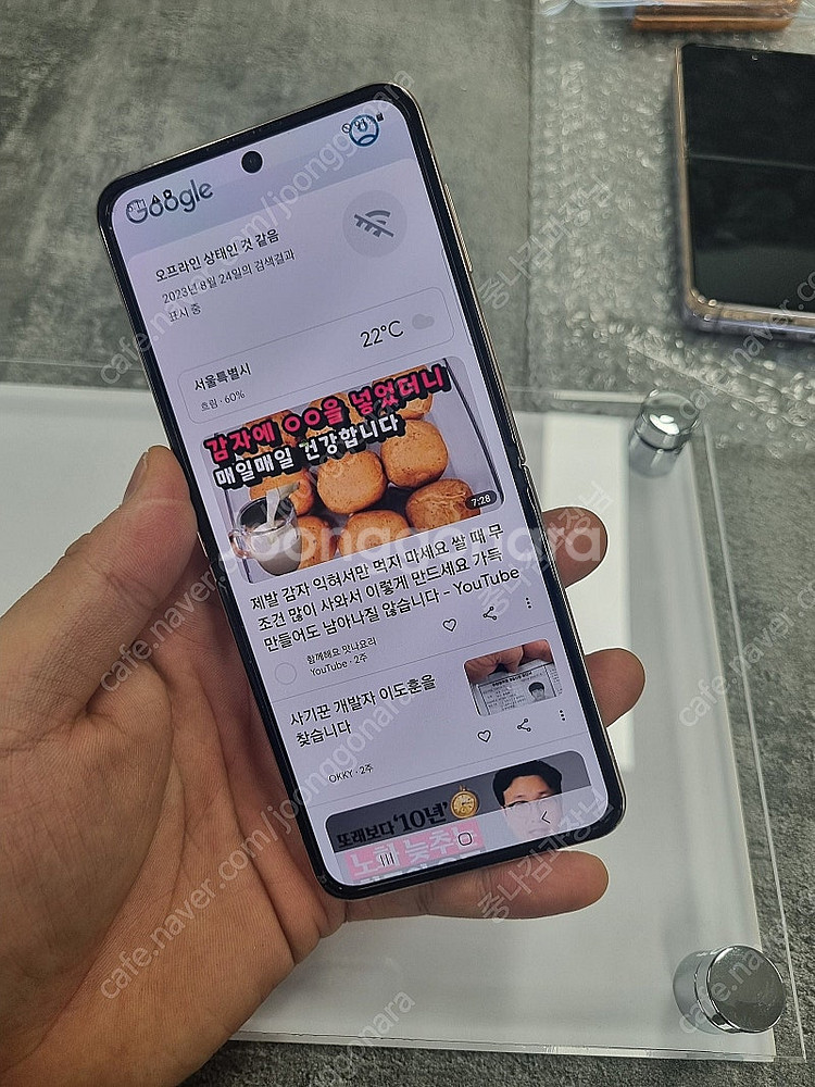 S급 갤럭시 Z플립4 무잔상 F721 삼성 정품할인판매...--7