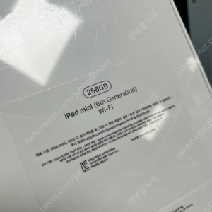 아이패드 미니 6 스페이스 그레이 256GB