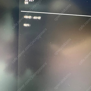 LG 27UP850N 4K UHD 모니터