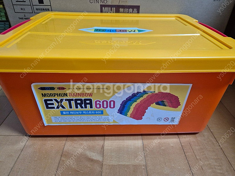 몰펀 블럭 엑스트라600 새상품 컨디션--0