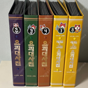 [메달 수집 O] 요괴대사전 3권 4권 & [제로&고전] 1권 2권 판매 / 요괴워치 도감
