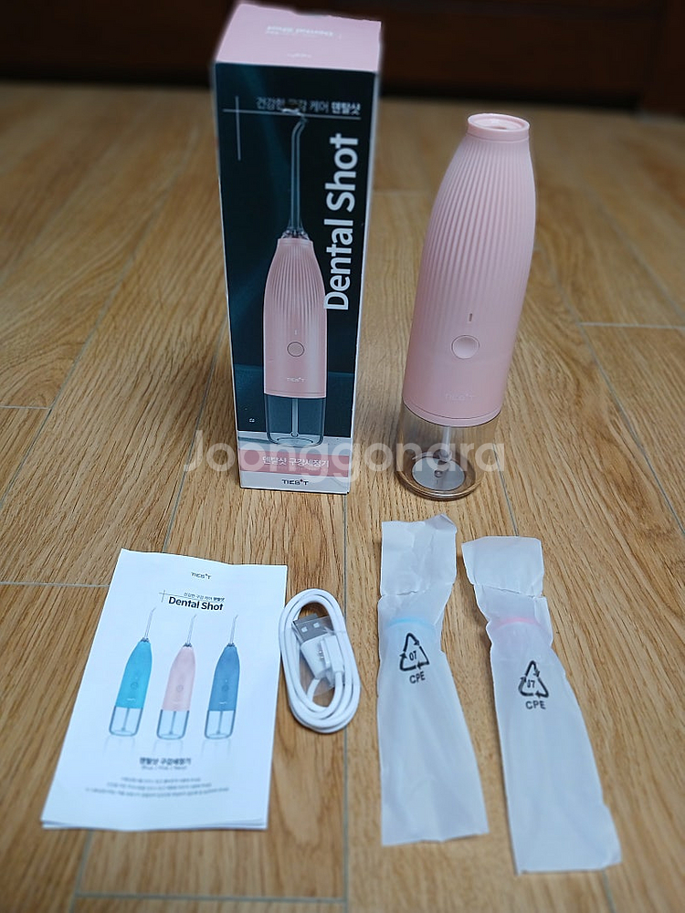 구강케어 티에스트 덴탈샷 구강세정기 (사용안함) + 교...--0