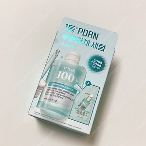 아누아 피디알엔 히알루론산 캡슐 100 세럼