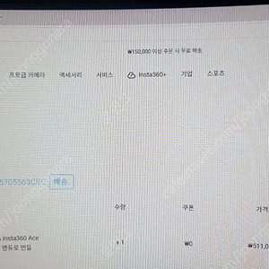 인스타360 에이스pro 액션캠팝니다