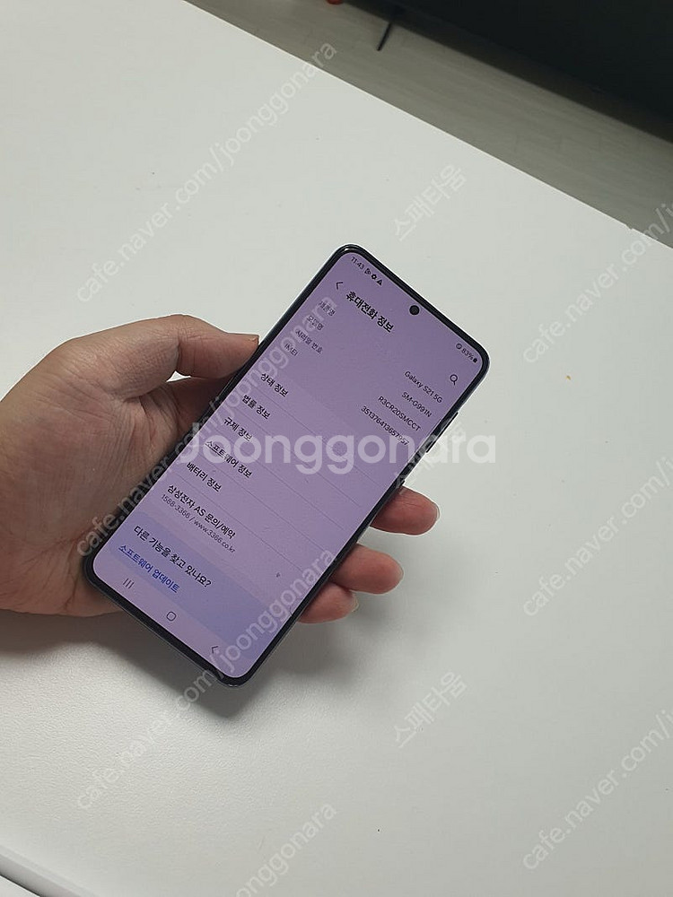 갤럭시 s21 5G A급 256gb 싸게 팝니다--0