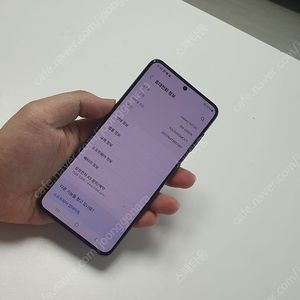 갤럭시 s21 5G A급 256gb 싸게 팝니다