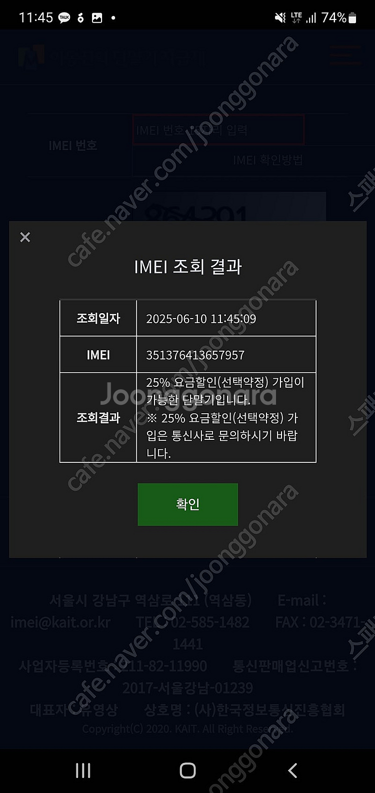 갤럭시 s21 5G A급 256gb 싸게 팝니다--6