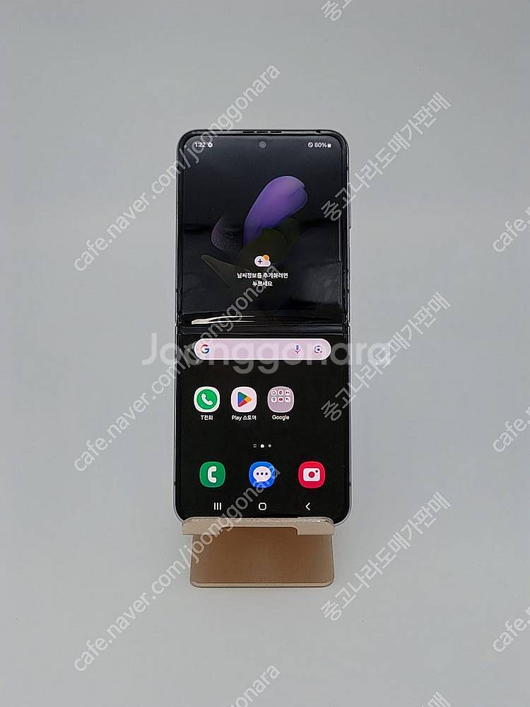 164933 갤럭시Z플립4 256GB SK 핑크골드 가...--0