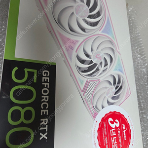 COLORFUL 지포스 RTX 5080 ULTRA OC D7 16GB White 미개봉