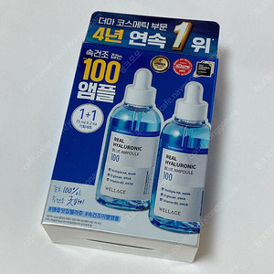 웰라쥬 리얼 히알루로닉 블루 100 앰플 75ml