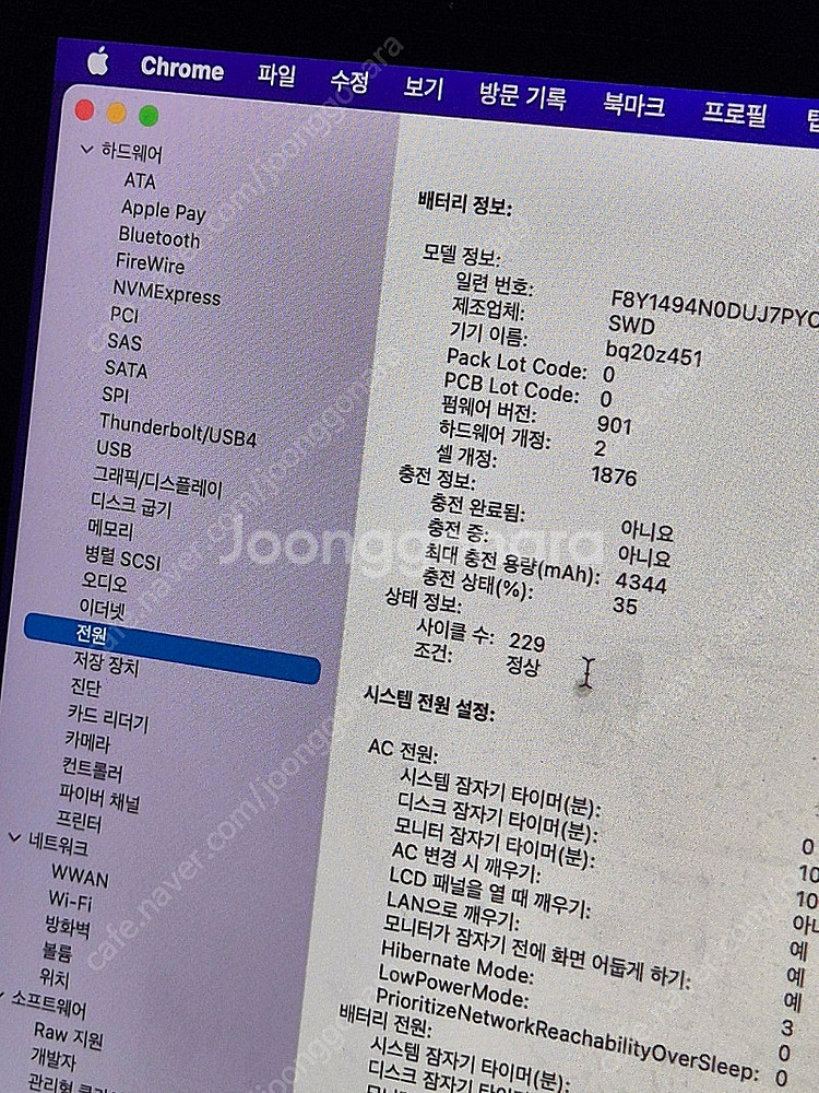 맥북 프로 터치바 13인치 스페이스 그레이 2019 C...--6